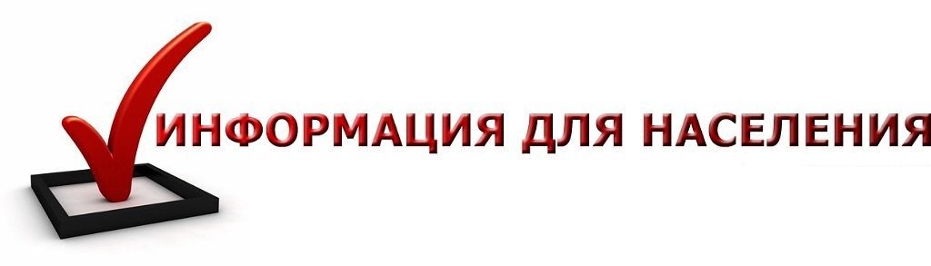 Программа трудоустройства граждан