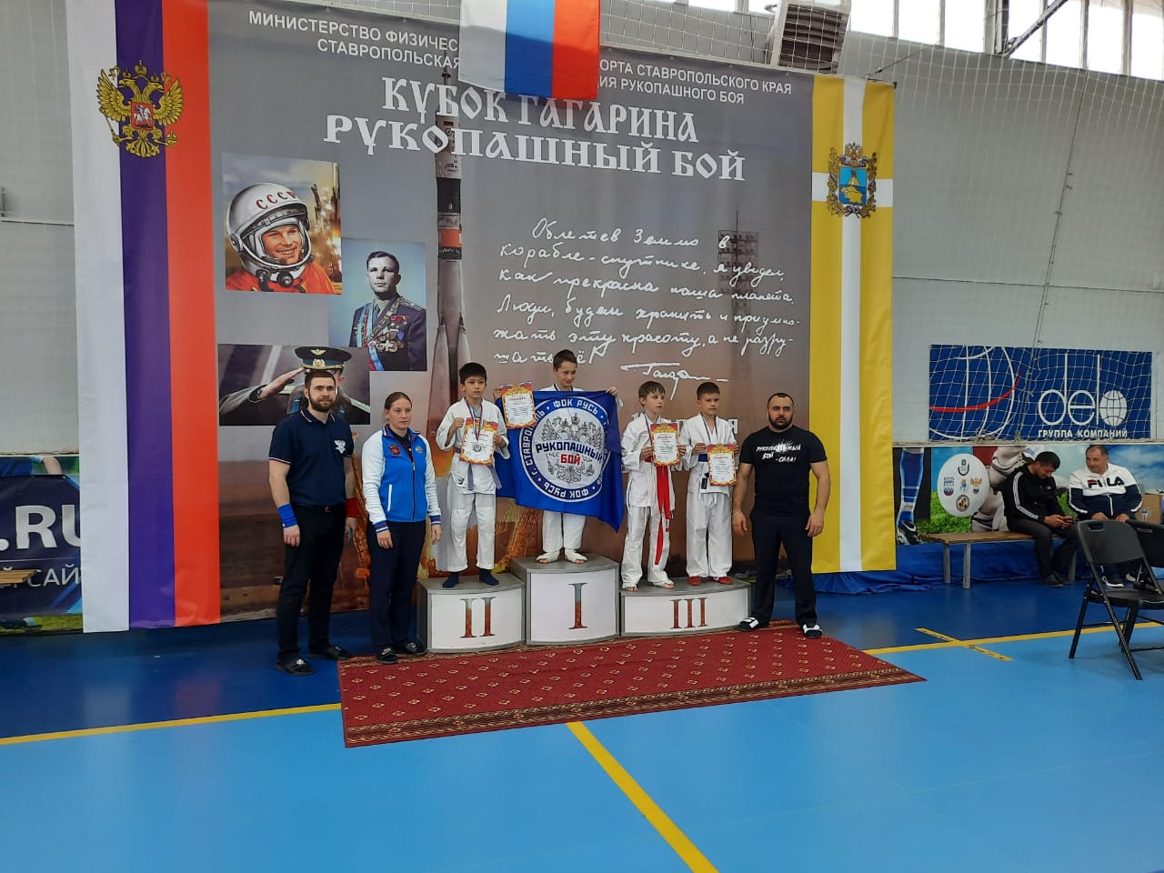 Краевые спортивные соревнования по рукопашному бою среди юношей и девушек 12-17 лет