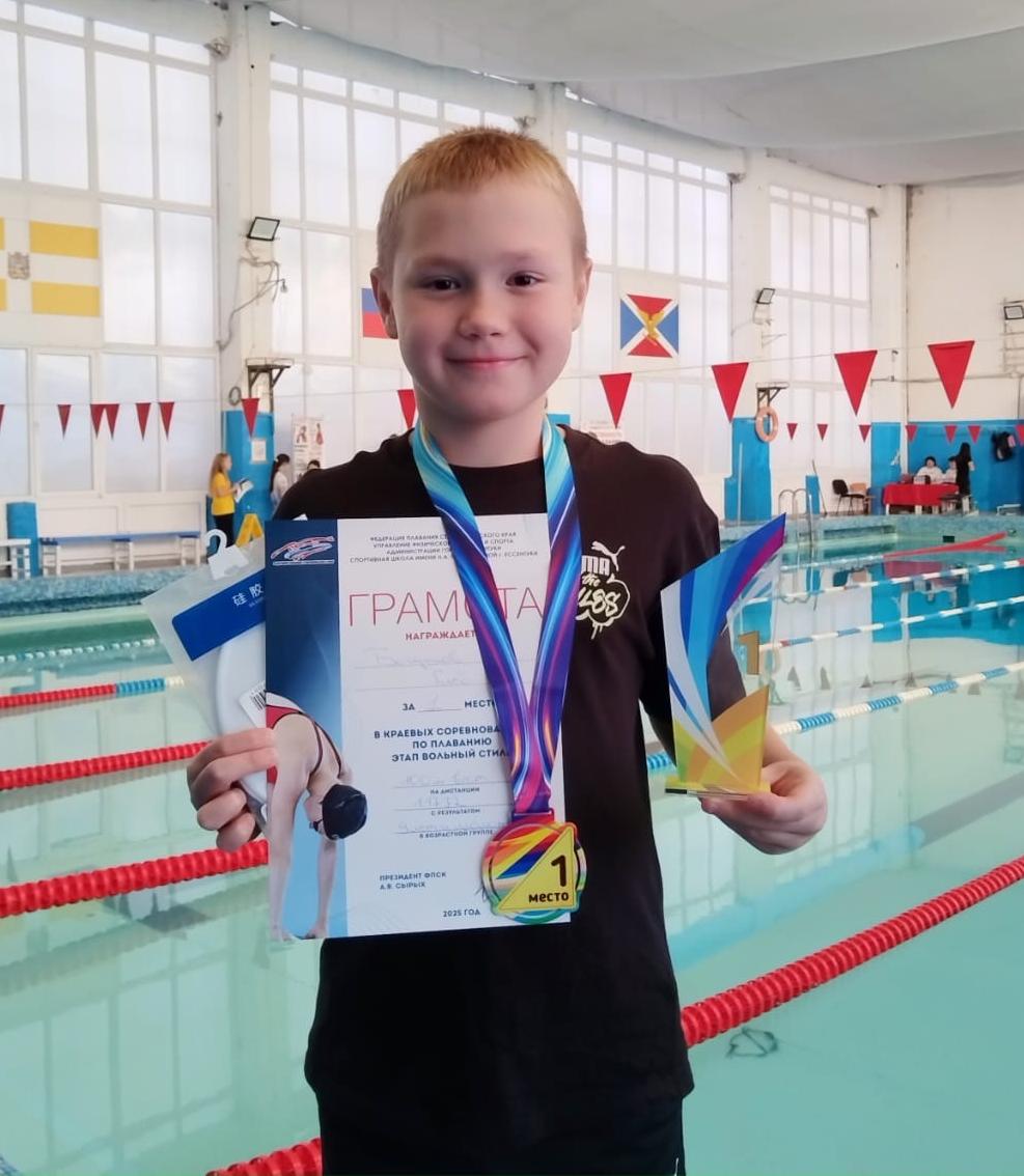 29 – 31 октября 2025 г. в г. Ессентуки, прошли краевые соревнования по плаванию (этап вольный стиль)