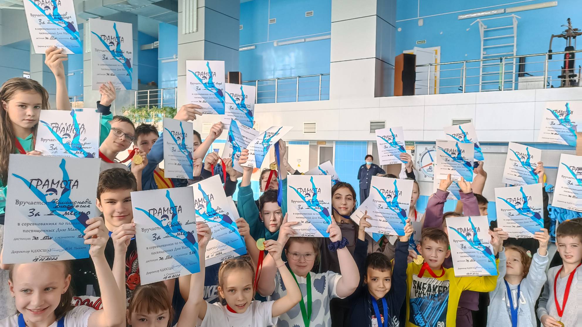 первенство ГБУ ДО КДЮСШ (к) по плаванию «Время роста», посвященное Дню матери с коммерческими группами.