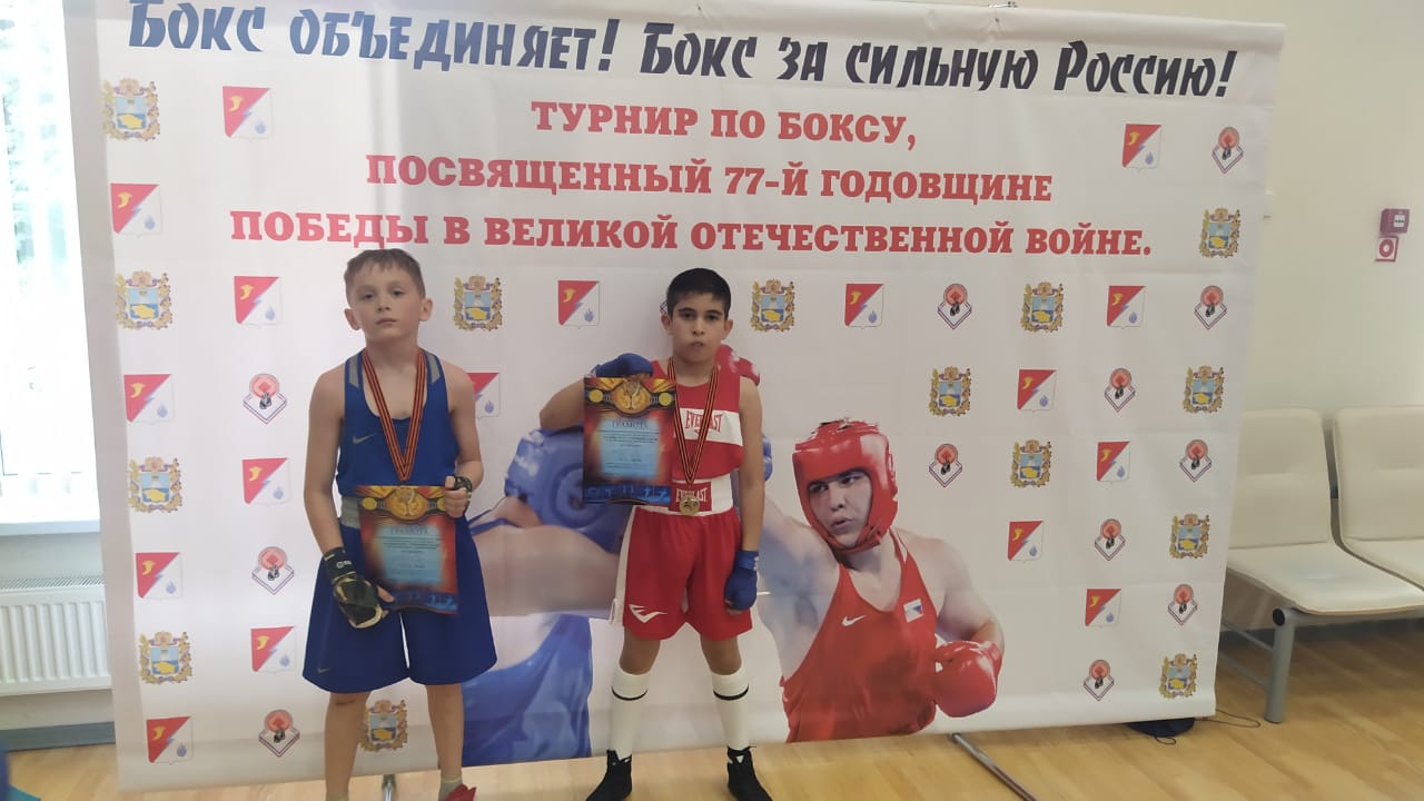 турнир Изобильненского городского округа Ставропольского края по боксу, посвященный 77-й годовщине Великой Победы в Великой Отечественной войне
