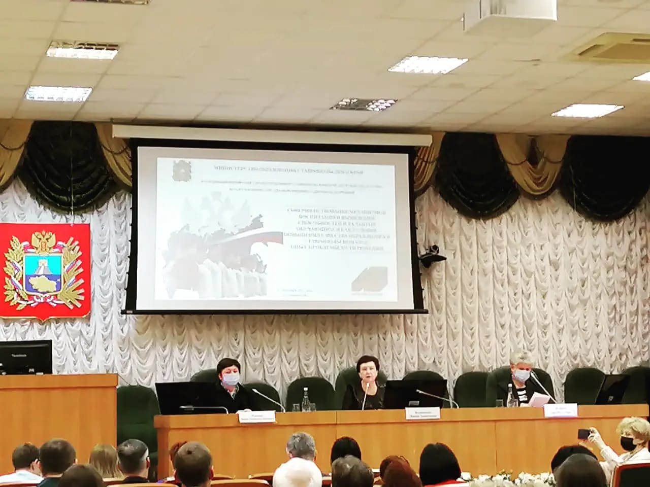 Заседание коллегии министерства образования Ставропольского края в режиме видеоконференции "Совершенствование механизмов воспитания и выявления способностей и талантов обучающихся как условие повышения качества образования в Ставропольском крае: опыт, про