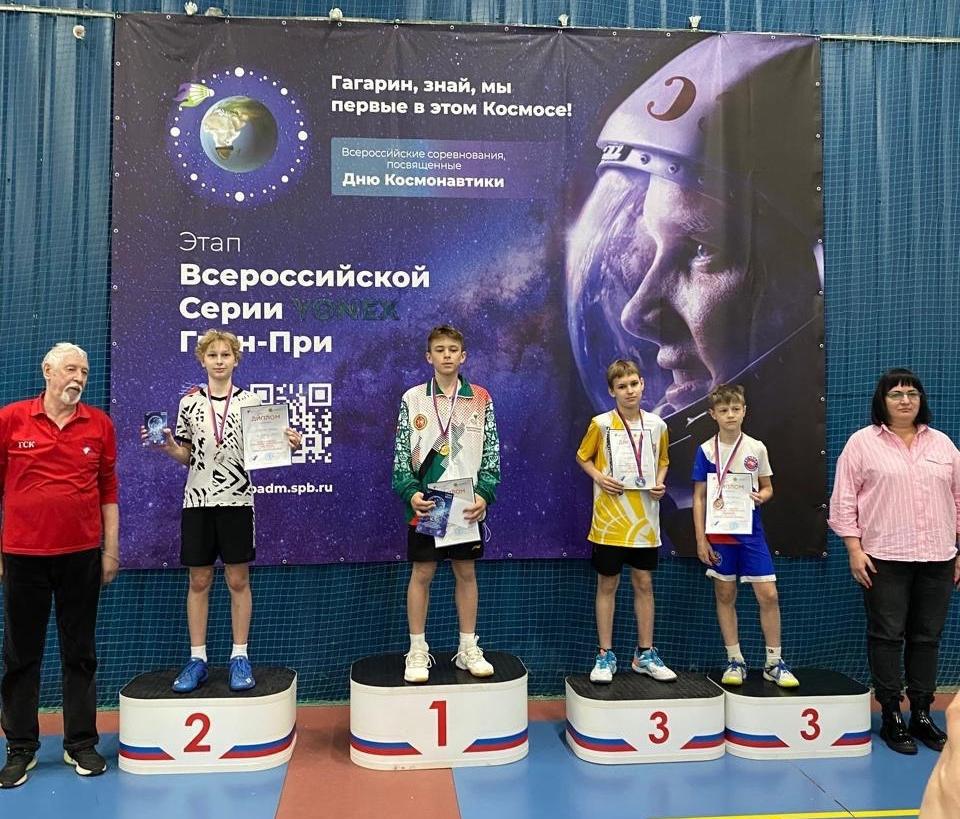 Бронзовые медали со Всероссийских юношеских соревнований по бадминтону «День космонавтики».