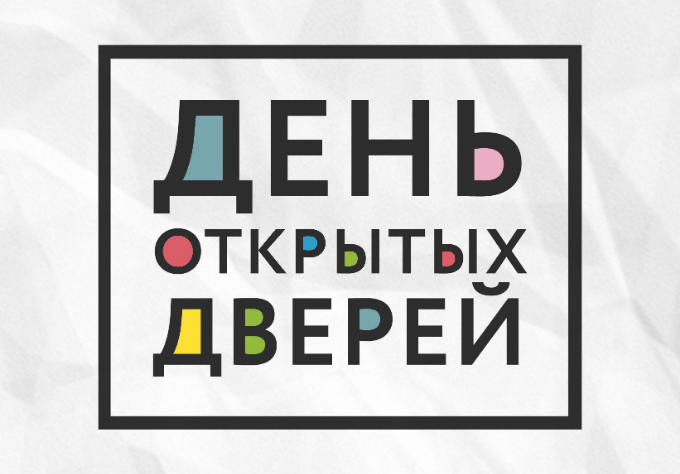 16 апреля в ГБУ ДО «КДЮСШ (к) прошел День открытых дверей в рамках набора в спортивный класс на 2022-2023 учебный год выпускников 4 классов