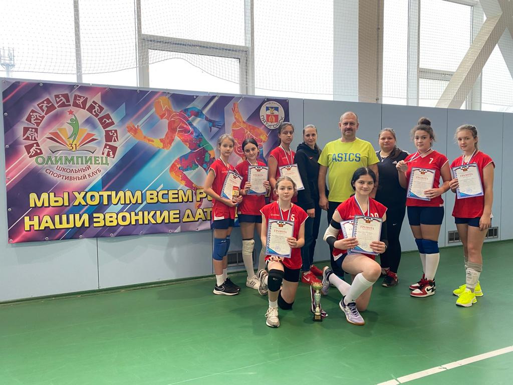 открытый заочный Всероссийский смотр-конкурс на лучшую постановку физкультурной работы и развитие массового спорта среди школьных спортивных клубов в 2021/2022 учебном году.