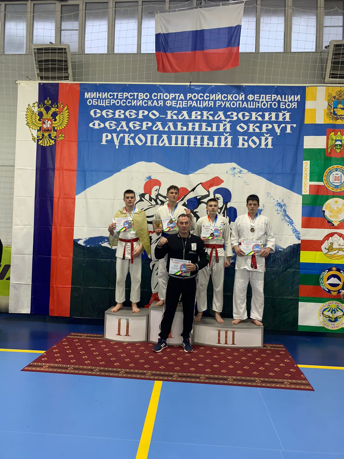 первенство СКФО по Рукопашному бою в городе Ставрополе