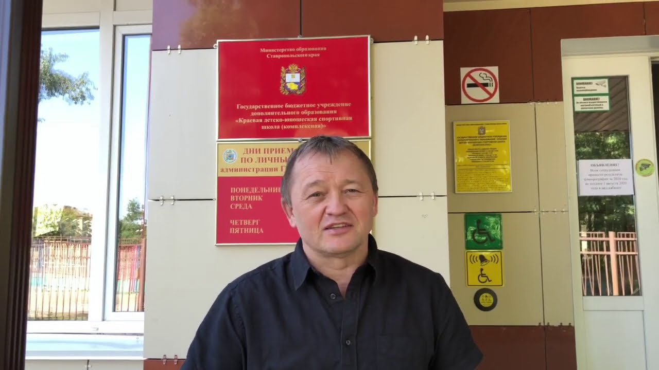 «Краевая детско-юношеская спортивная школа (комплексная)», г. Ставрополь признан ЛАУРЕАТОМ в номинация № 1 «Лучшая государственная организация дополнительного образования, реализующая дополнительные общеобразовательные (общеразвивающие и предпрофессионал