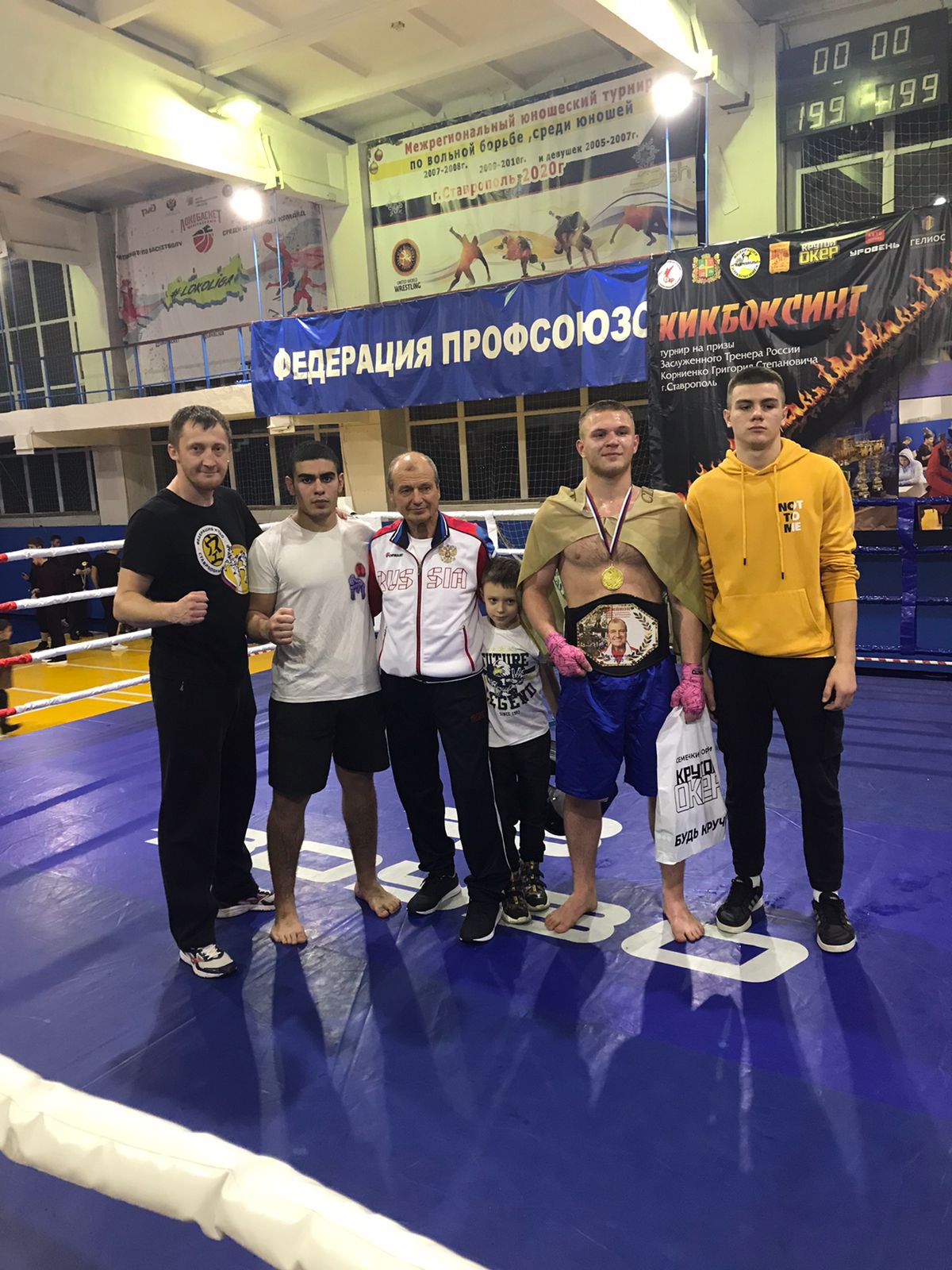 городской турнир по кикбоксингу на призы ЗТР Корниенко Григория Степановича