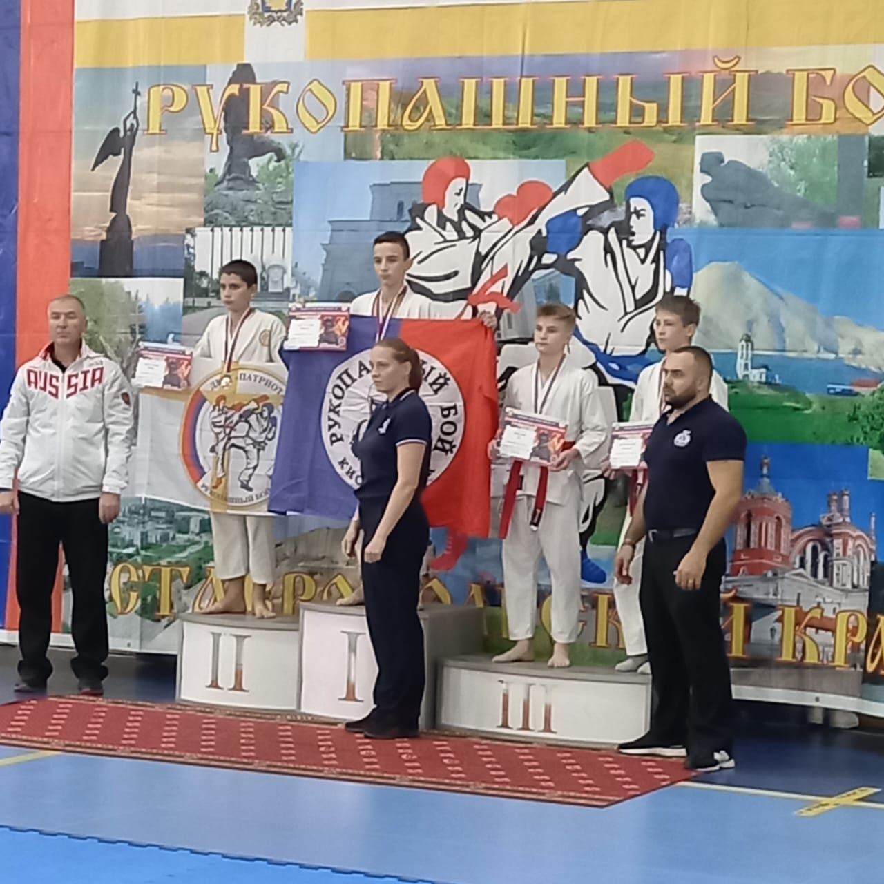 первенство Ставропольского края среди юношей и девушек 12-13, 14-15, 16-17  лет по рукопашному бою и краевой фестиваль среди юношей и девушек 8-9 лет, 10-11 лет по рукопашному бою