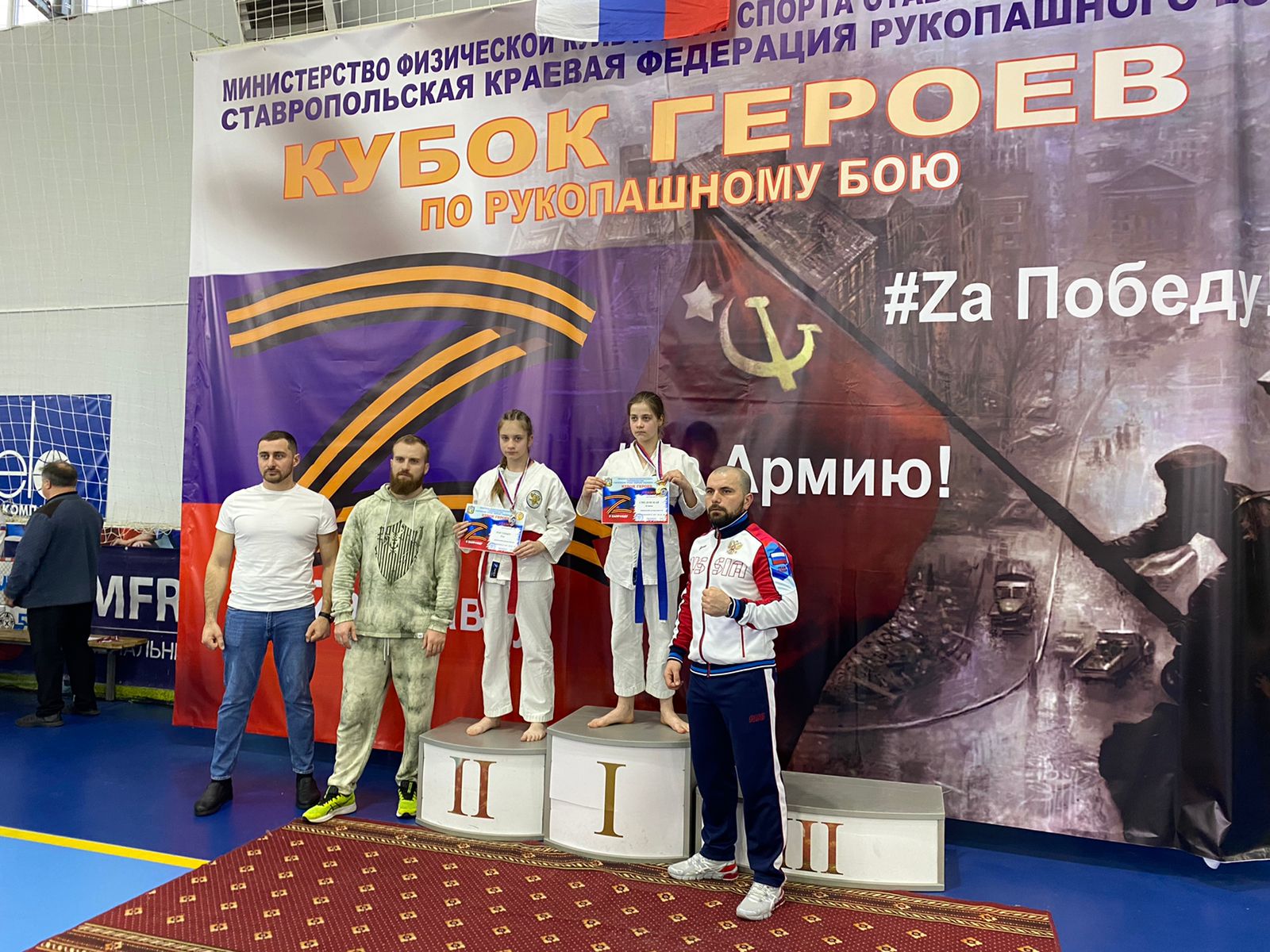 Кубок Ставропольского края среди мужчин и женщин по рукопашному бою