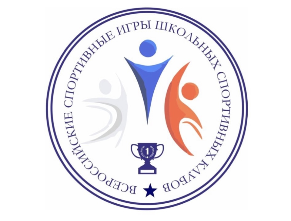 Краевой этап Всероссийских спортивных игр ШСК