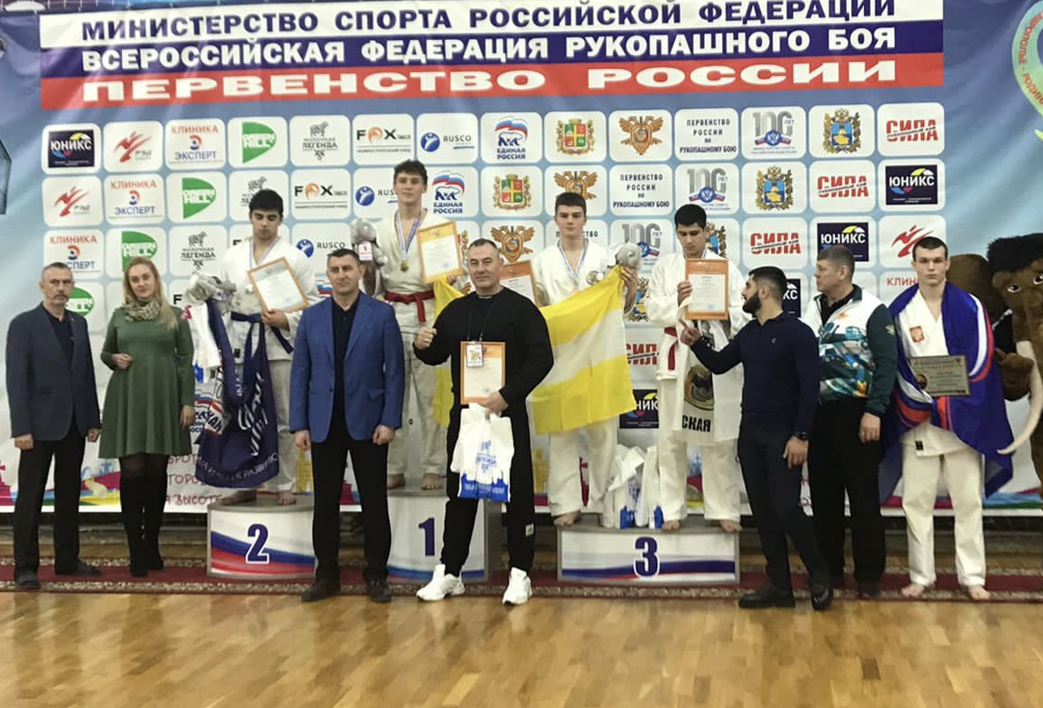 первенство России среди юношей и девушек 14-15, 16-17 лет, юниоров и юниорок 18-21 год по рукопашному бою.