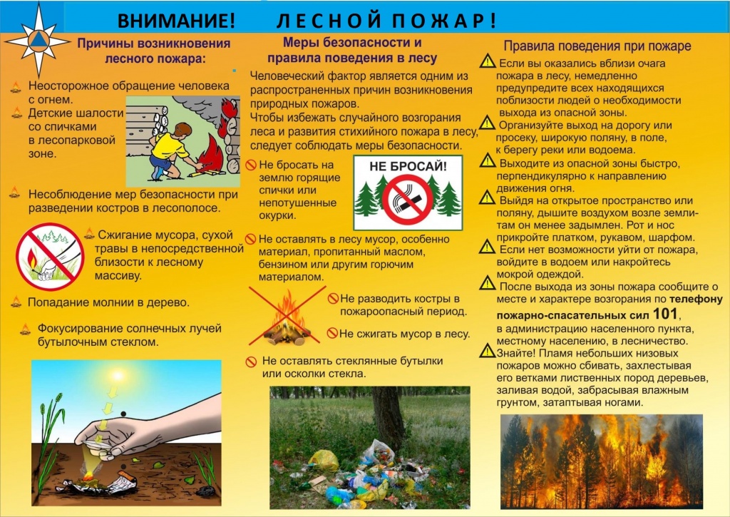 Буклет 2.jpg Буклет 2.jpg