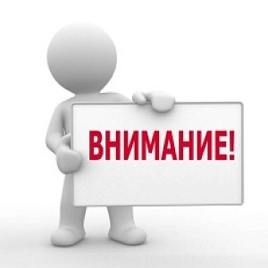 Ссылка на анкету для потребителей услуг