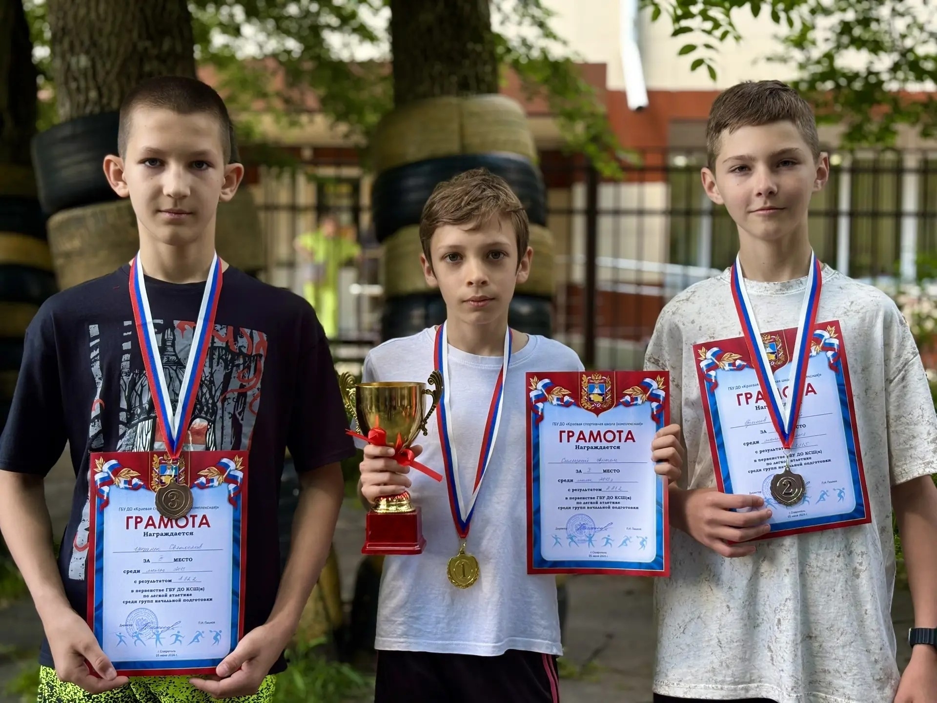 Первенство ГБУ ДО КСШ (к) по легкой атлетике